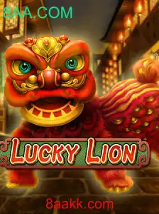 Descubra o Fascinante Mundo de LuckyLion: Um Jogo Inovador com 8AA.COM